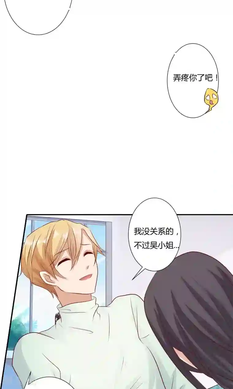 前任·再见第9话