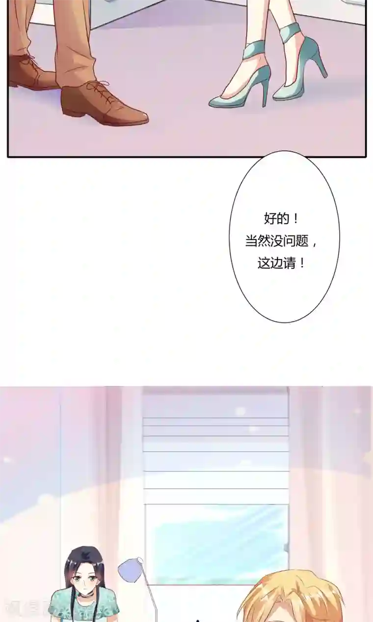 前任·再见第9话