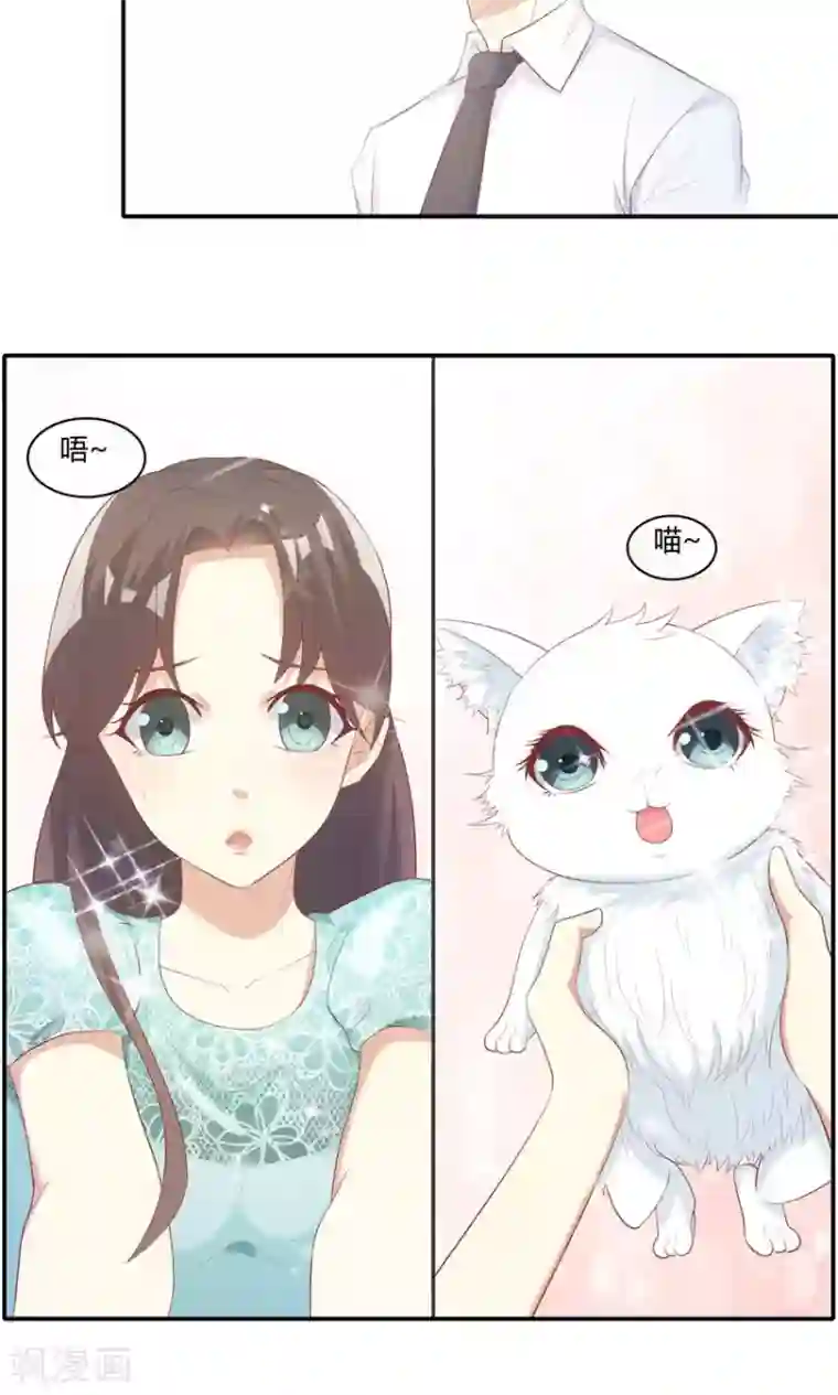 前任·再见第10话