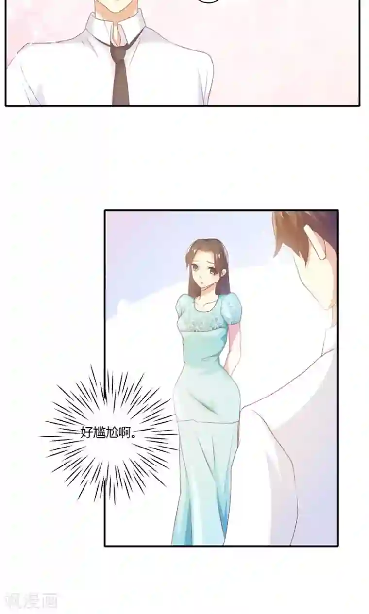 前任·再见第10话