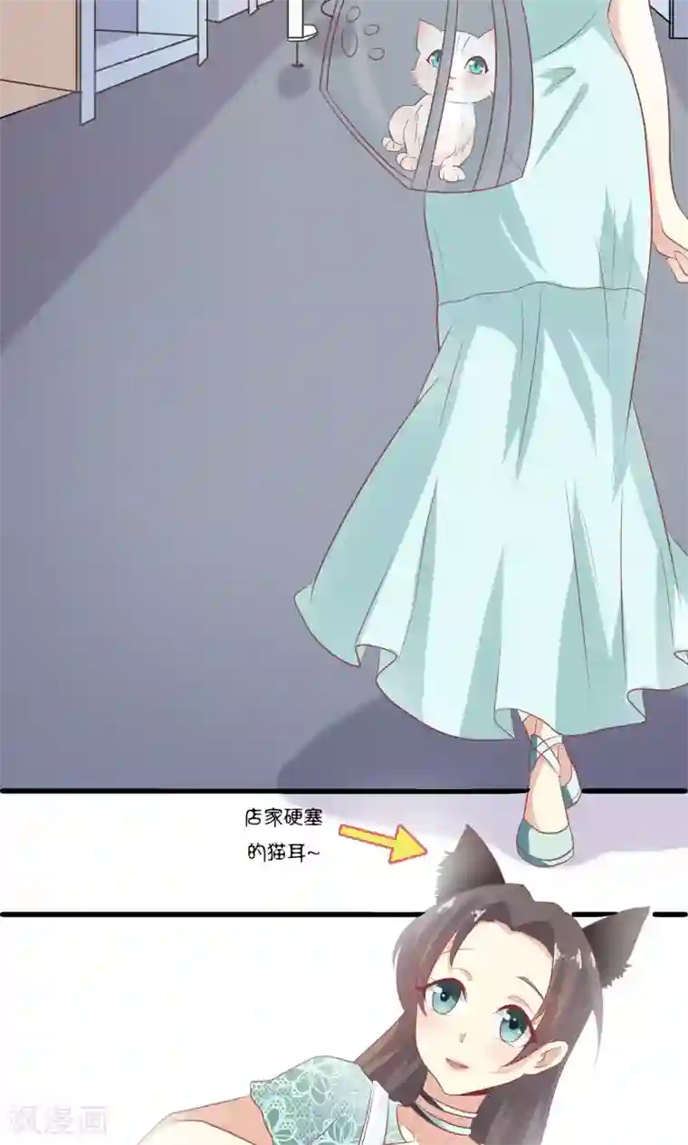 前任·再见第11话