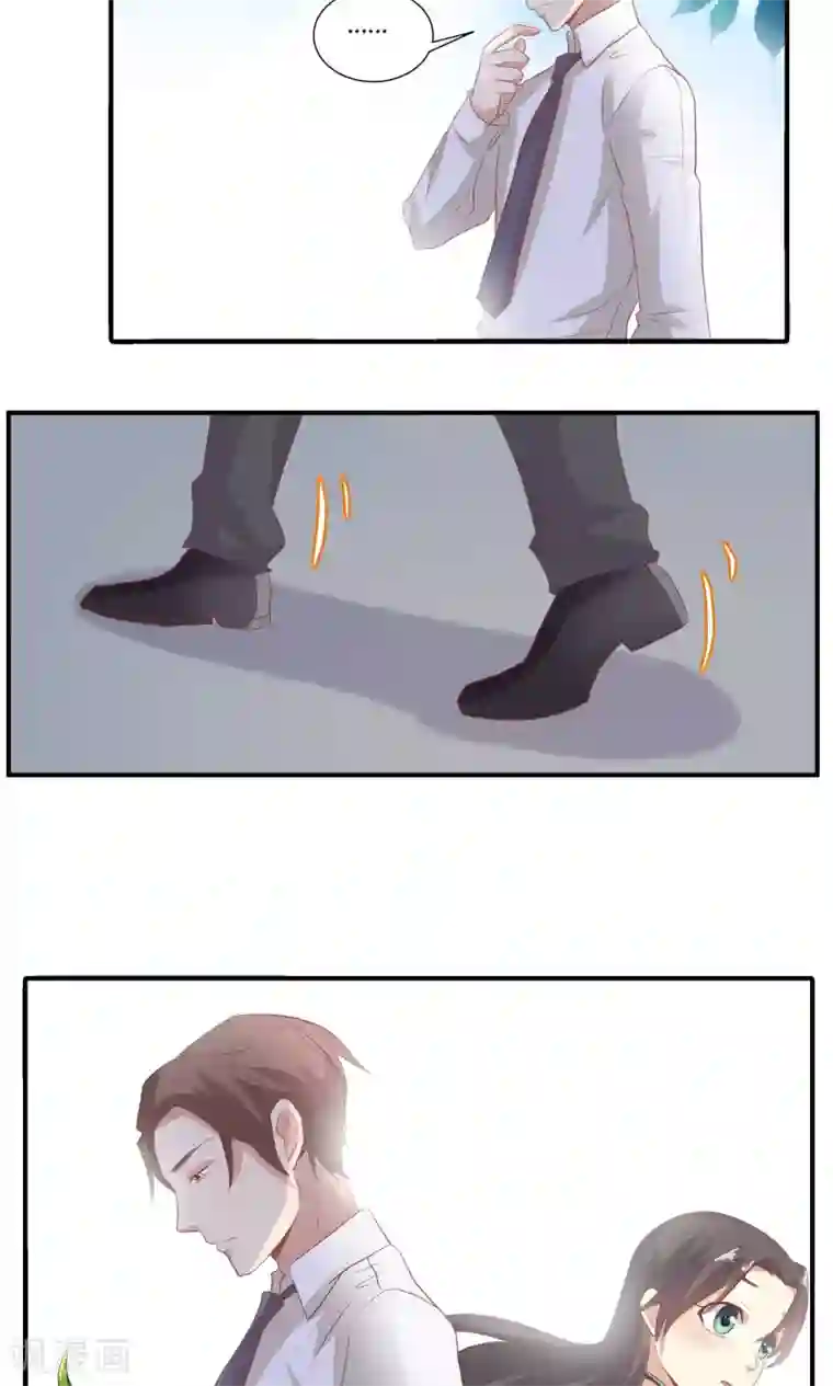 前任·再见第11话