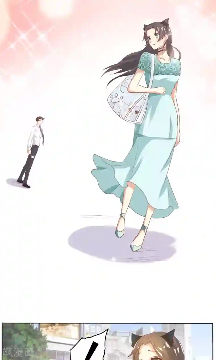 前任·再见第11话