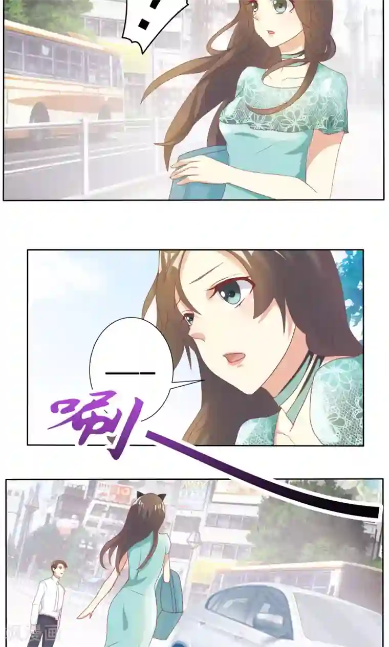 前任·再见第11话