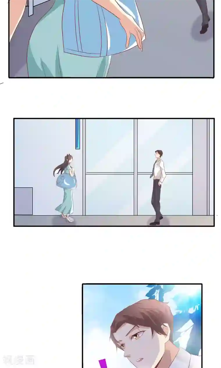 前任·再见第11话