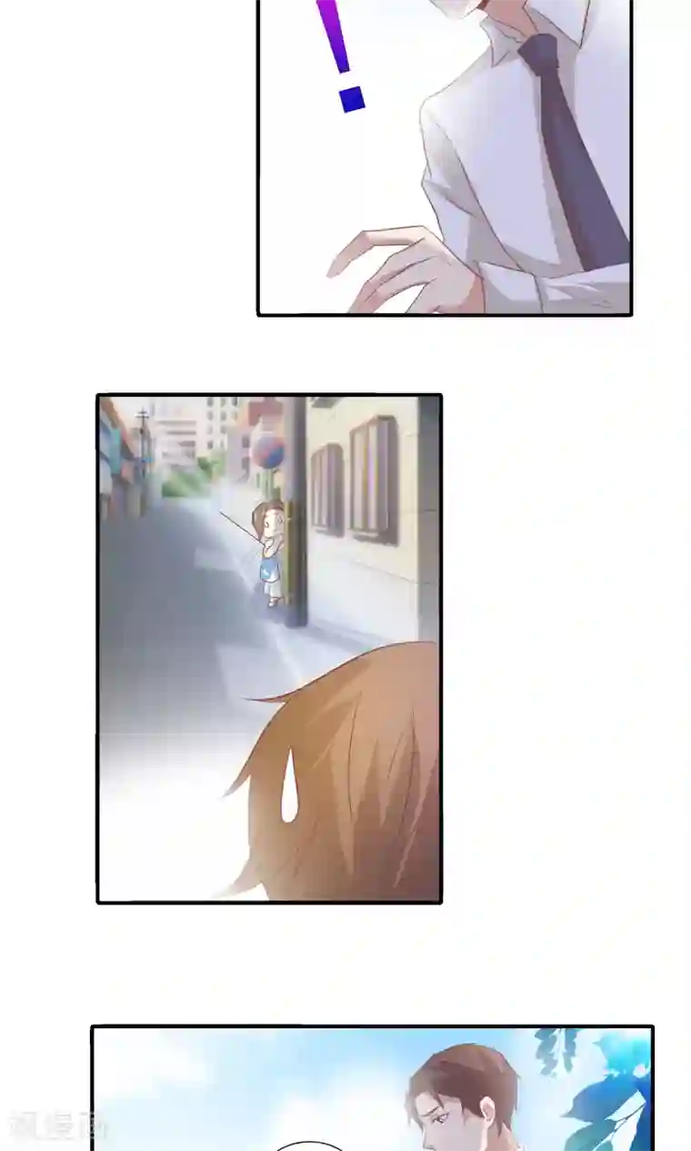 前任·再见第11话