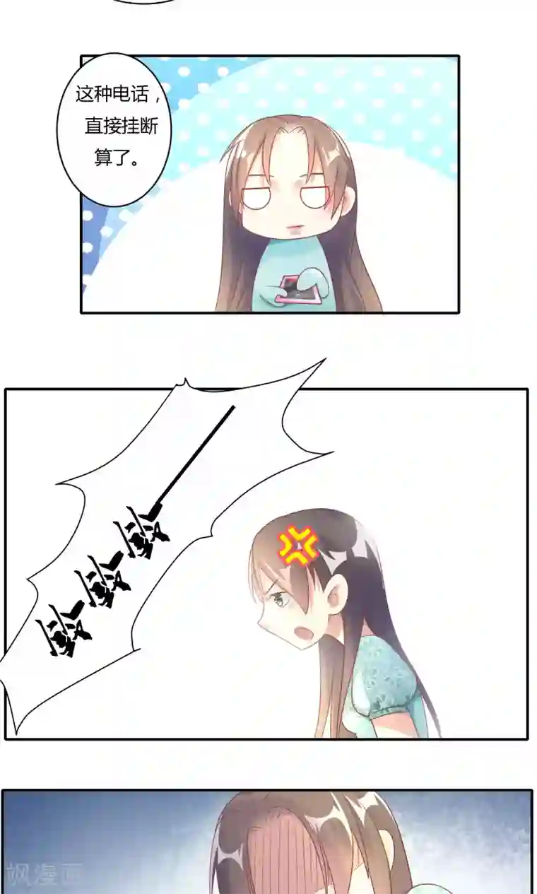 前任·再见第12话