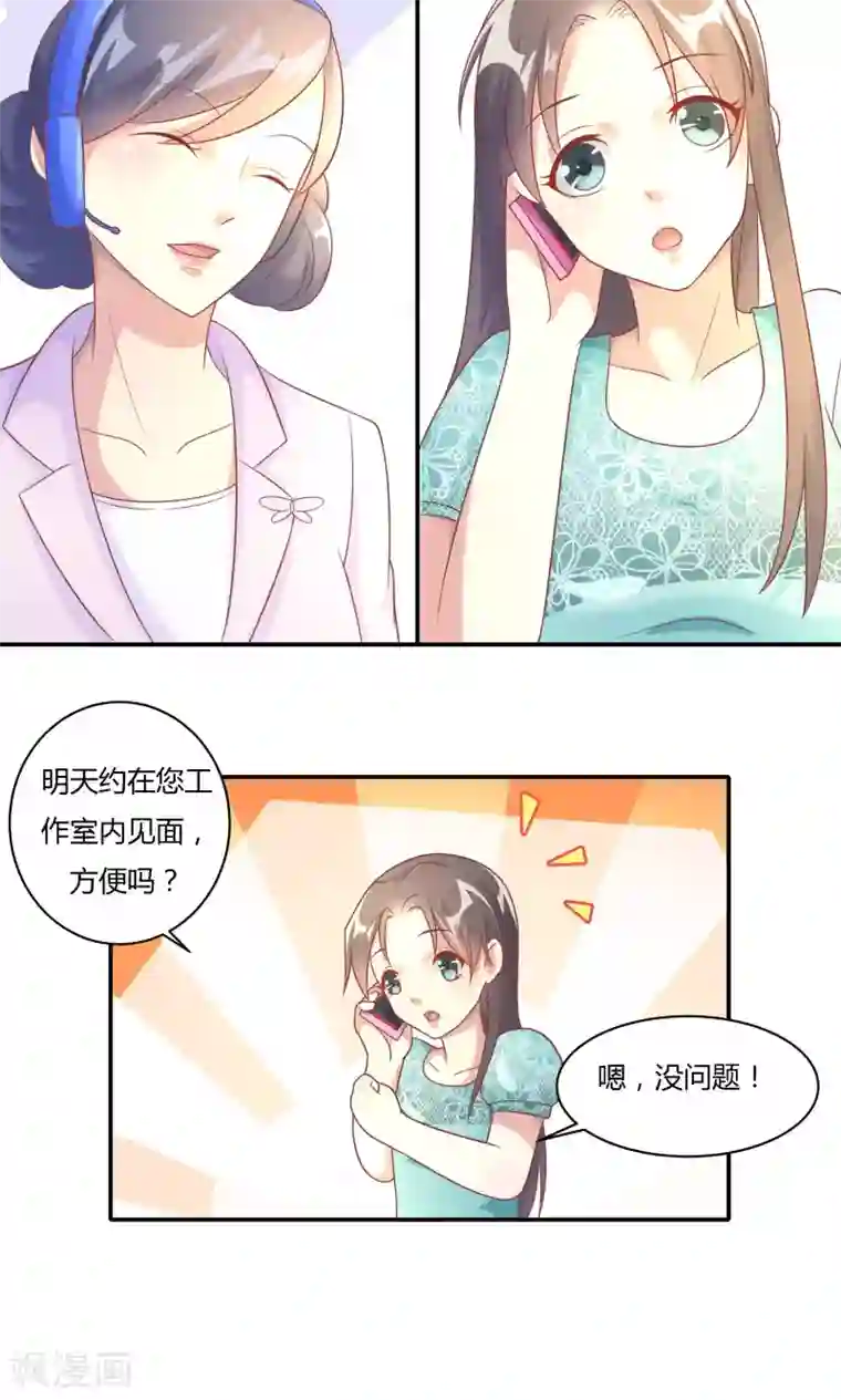 我的英雄学院18禁同人漫画第12话