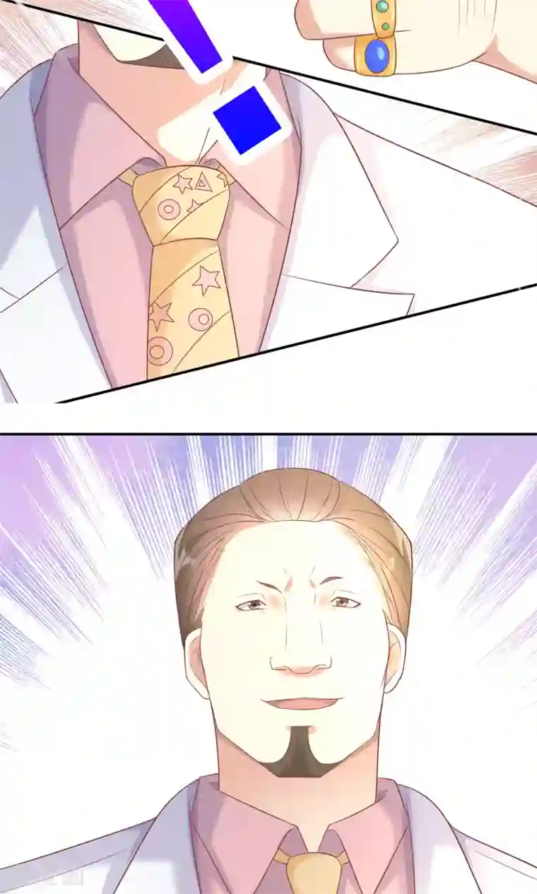 我的英雄学院18禁同人漫画第12话