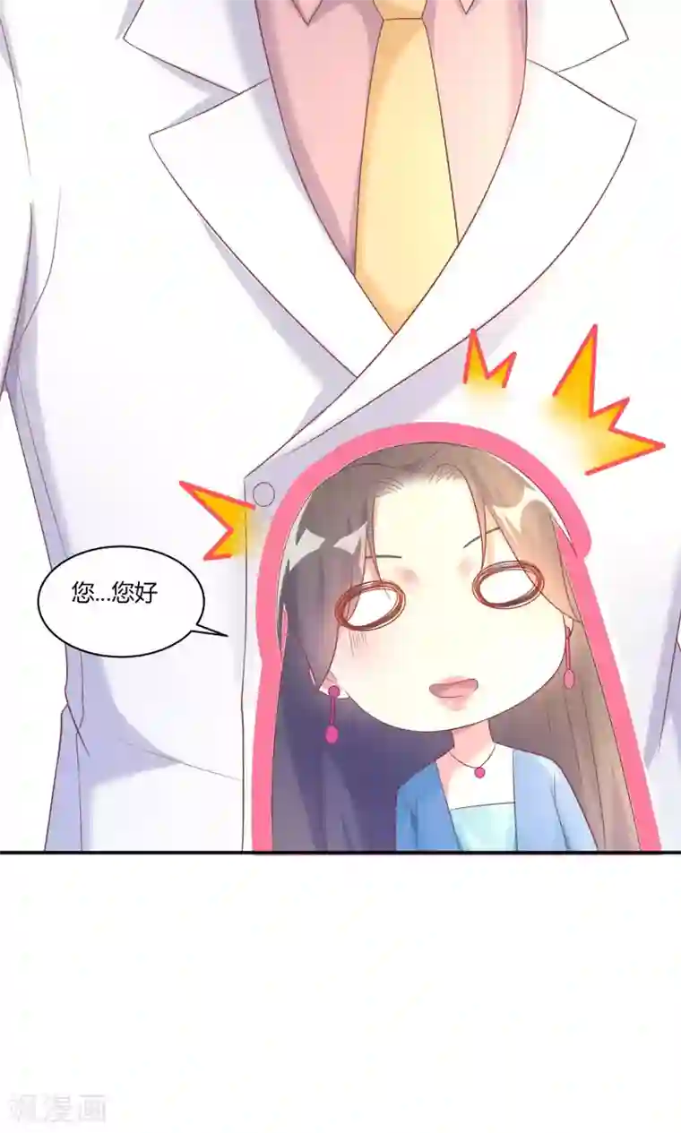 前任·再见第12话