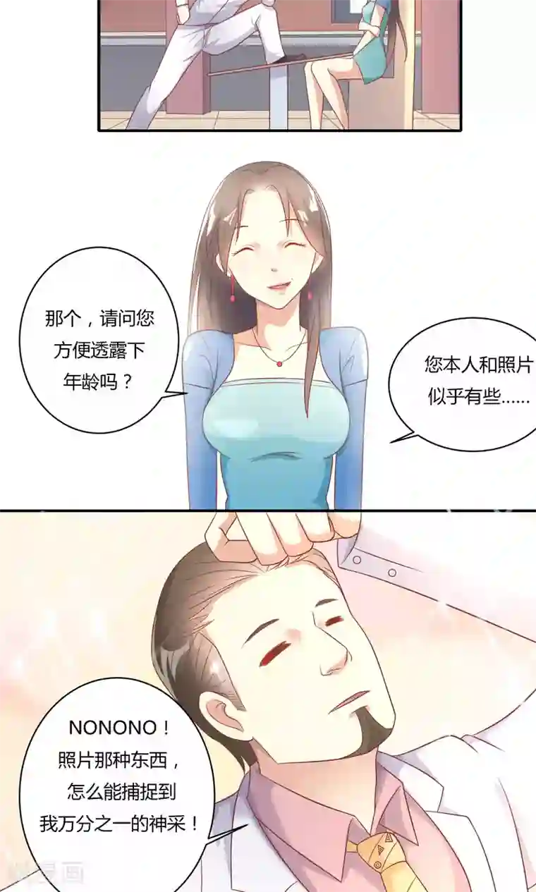 我的英雄学院18禁同人漫画第12话