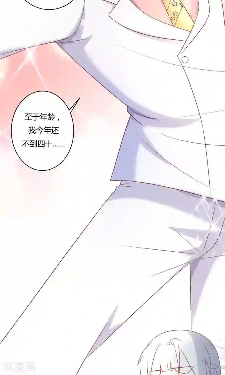 前任·再见第12话