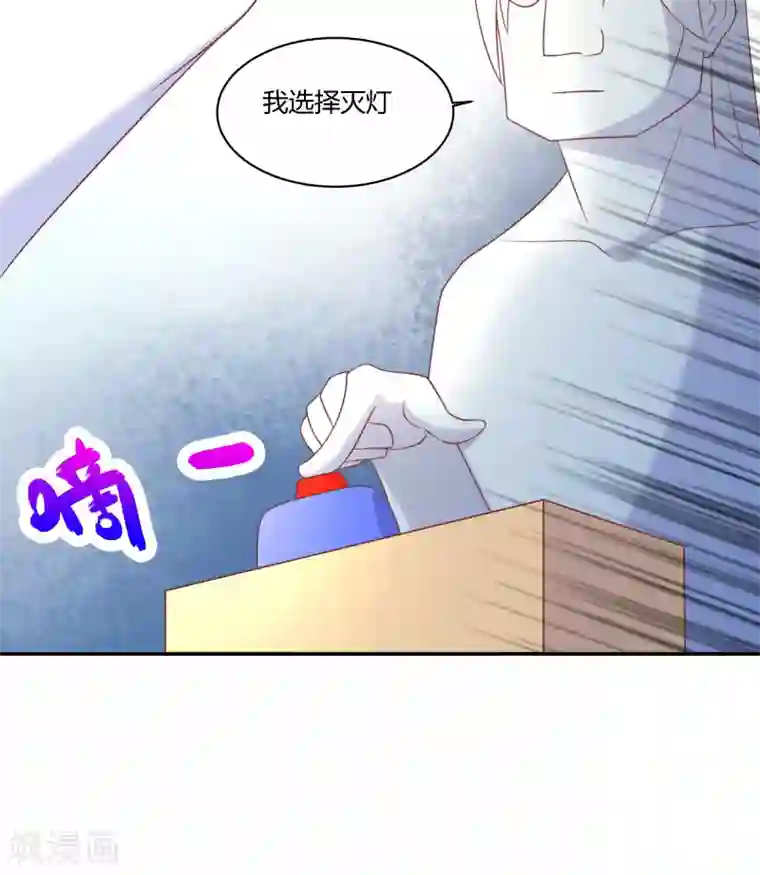 我的英雄学院18禁同人漫画第12话