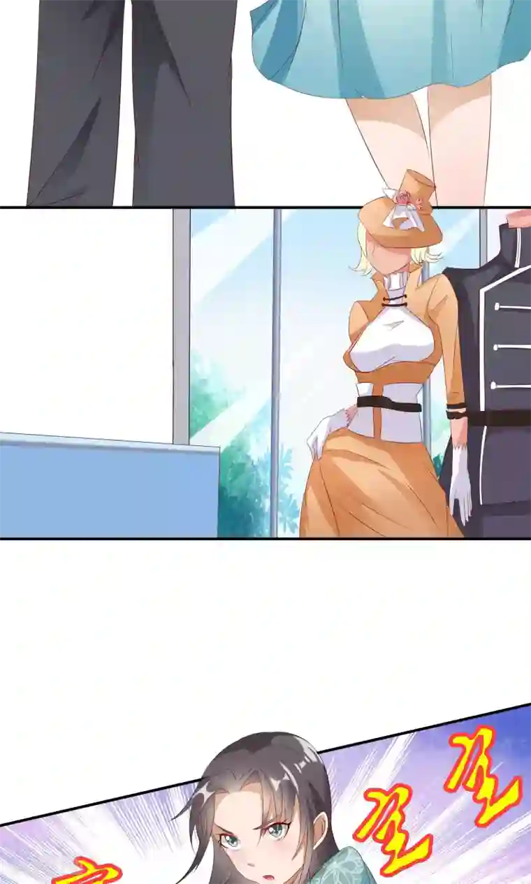 我的英雄学院18禁同人漫画第12话