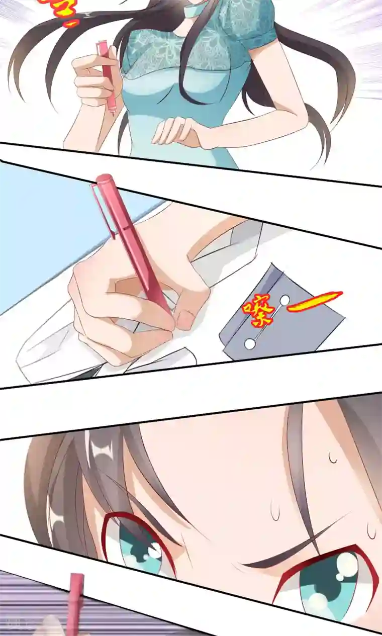 前任·再见第12话