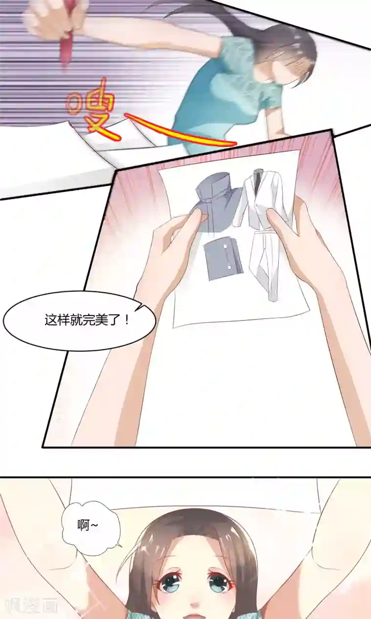 前任·再见第12话