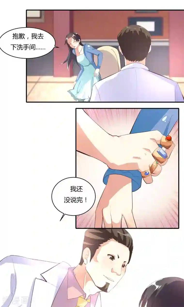 问题前辈的溺爱方式/下拉免费无删减