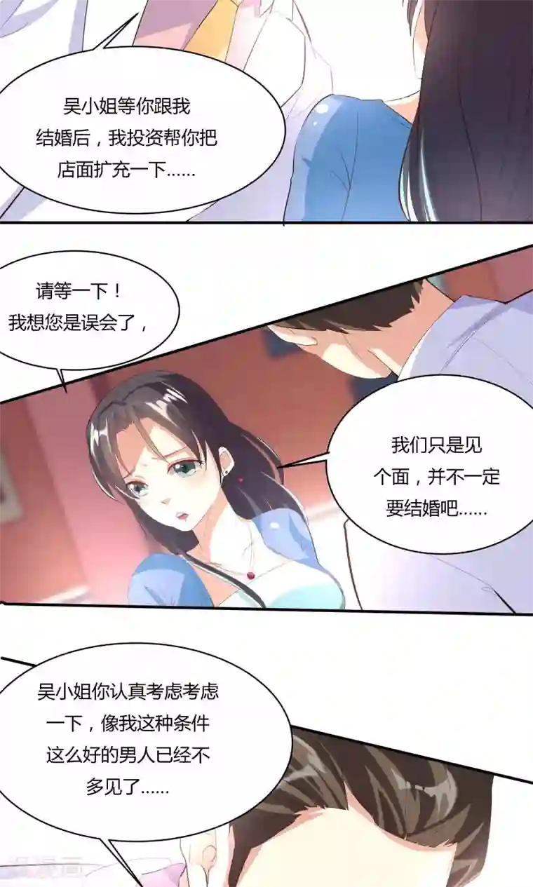 问题前辈的溺爱方式/下拉免费无删减