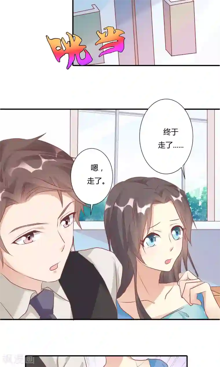 问题前辈的溺爱方式/下拉免费无删减