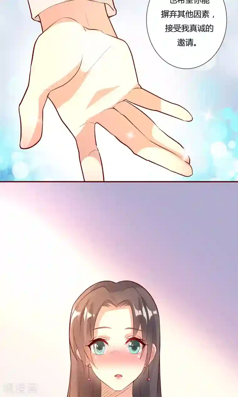 前任·再见第13话2