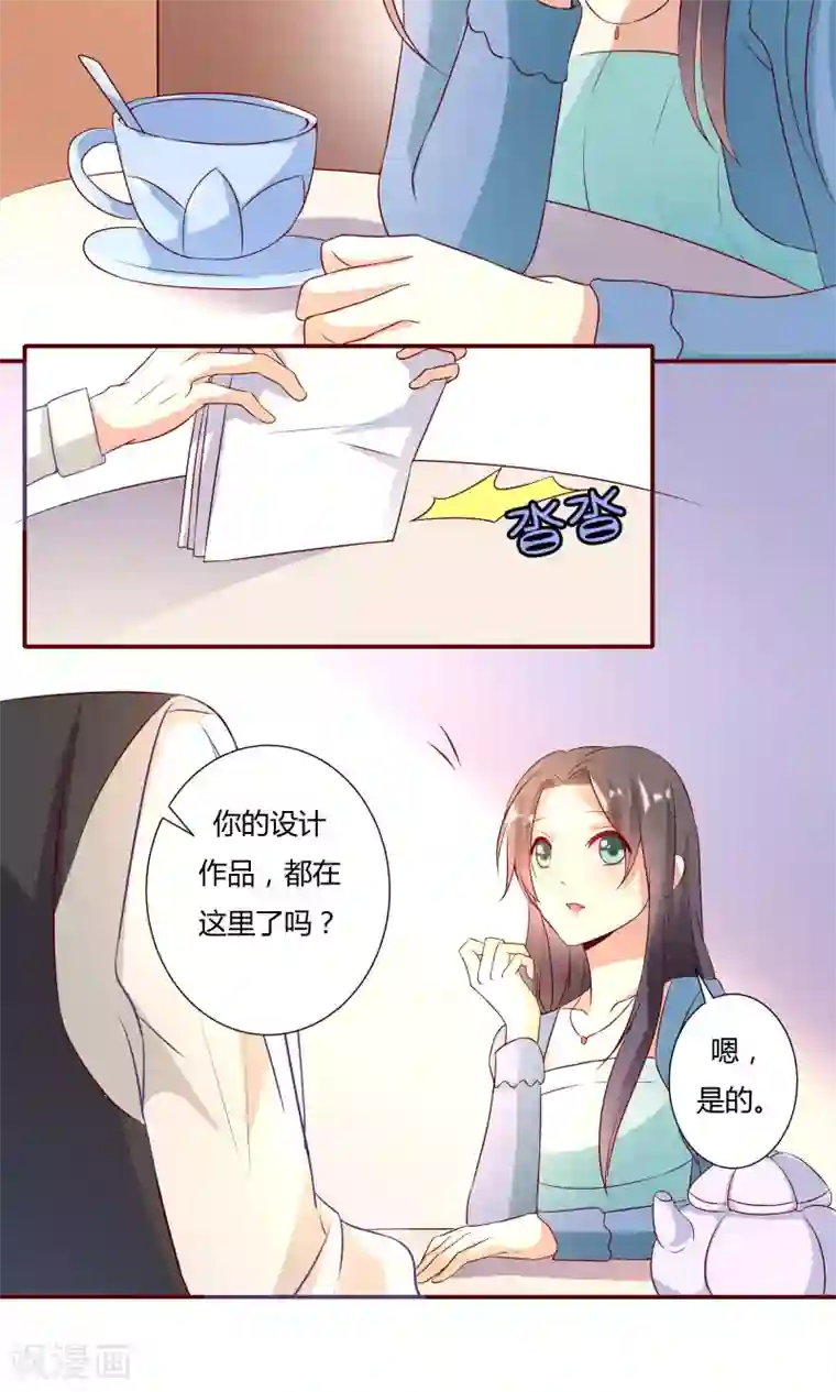 前任·再见第13话2