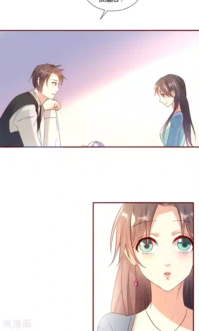 前任·再见第13话2