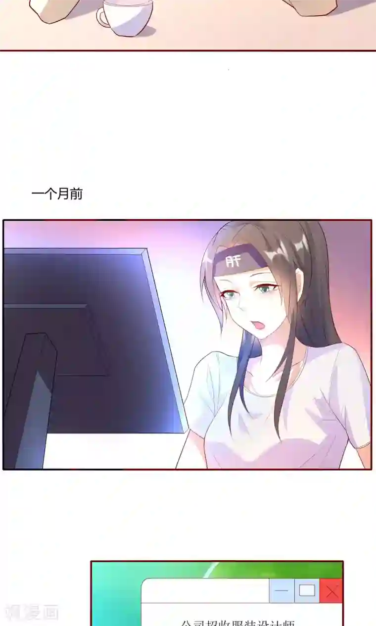 前任·再见第14话