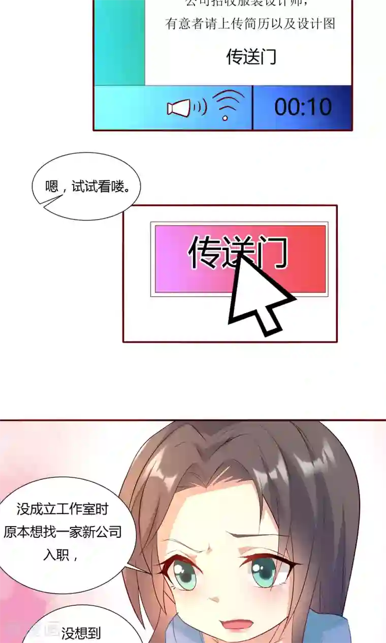 前任·再见第14话