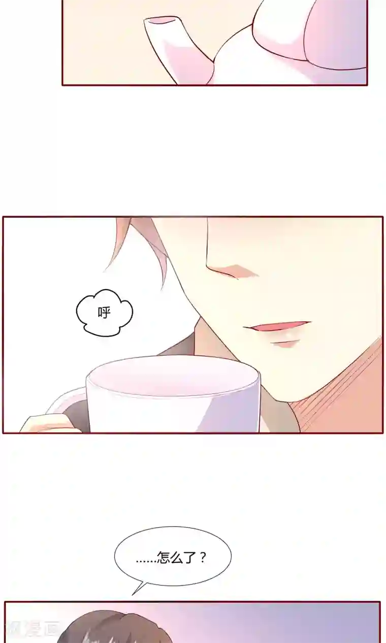 前任·再见第14话