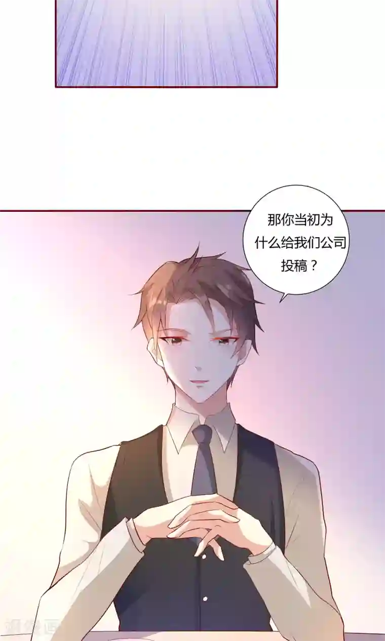 前任·再见第14话