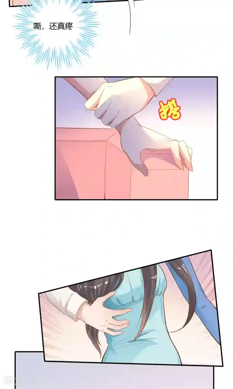 前任·再见第15话