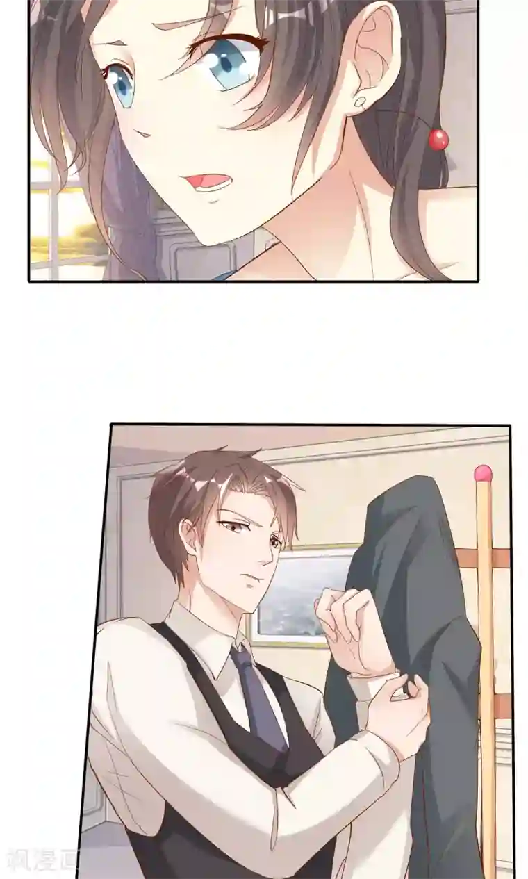 前任·再见第15话