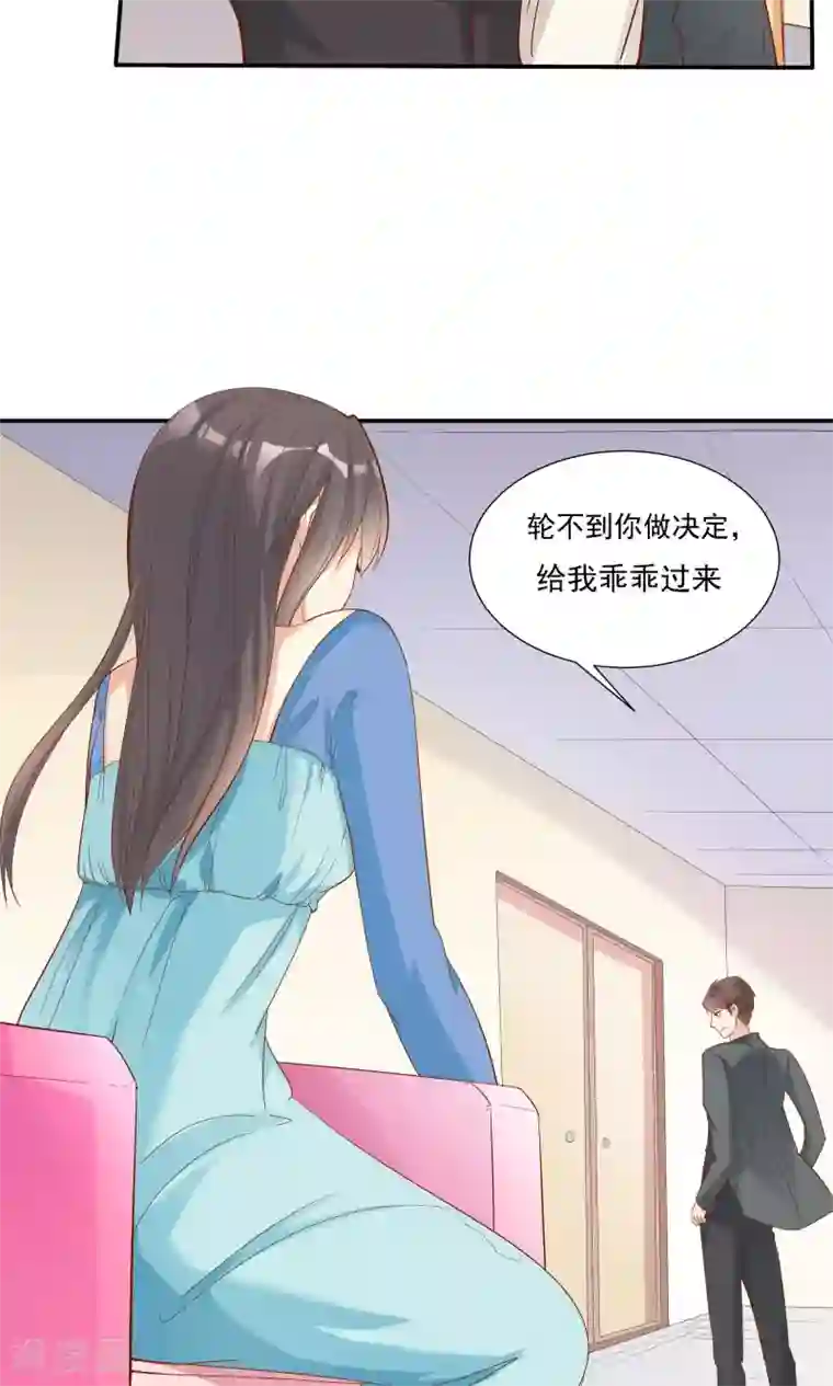 前任·再见第15话