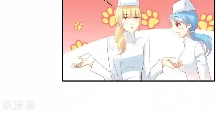 前任·再见第15话