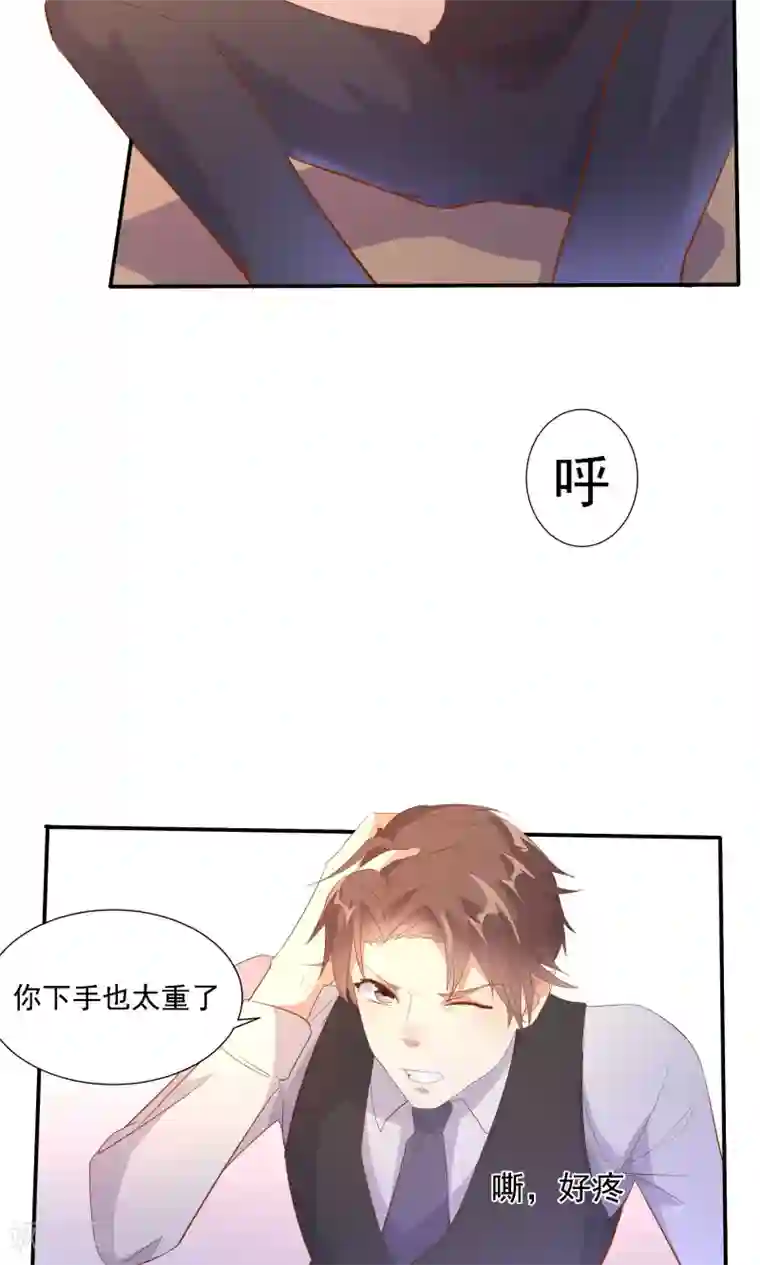 前任·再见第15话