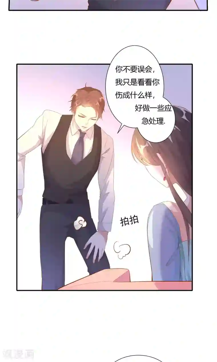 前任·再见第15话