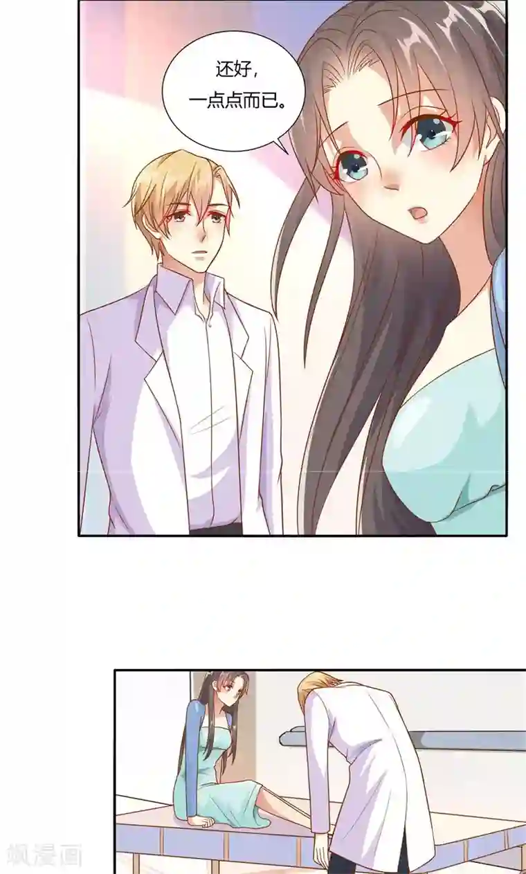 前任·再见第16话