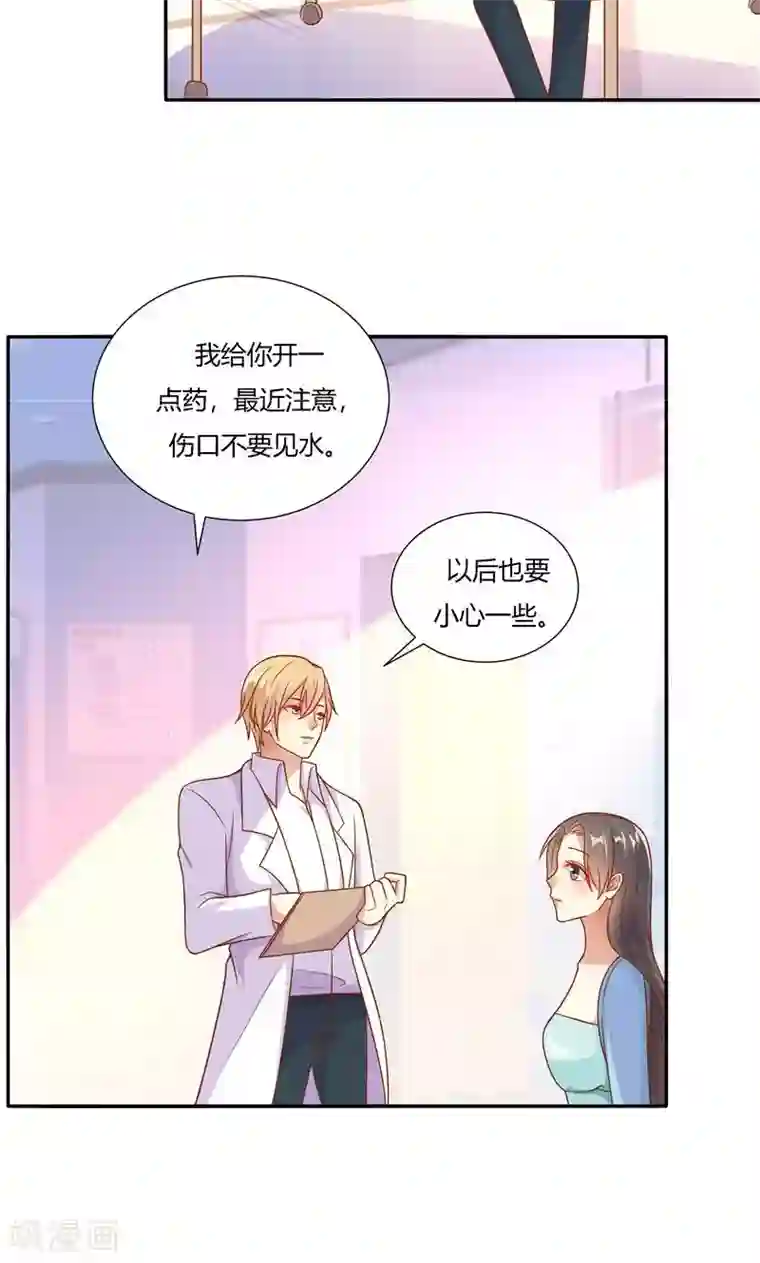 前任·再见第16话