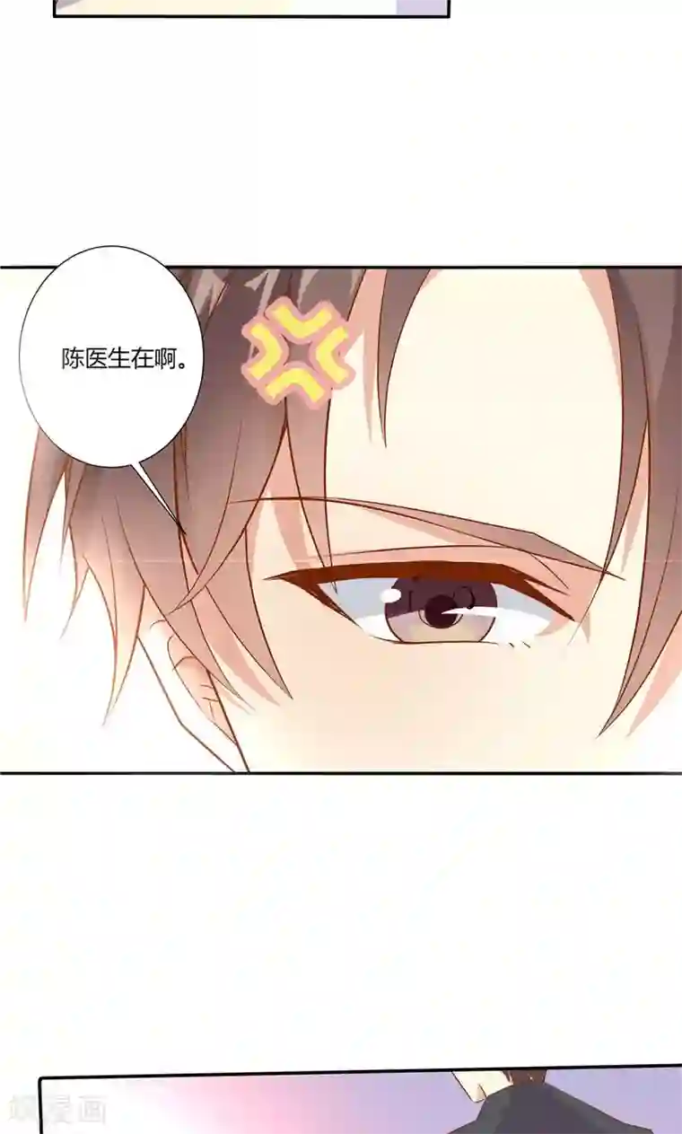 前任·再见第16话