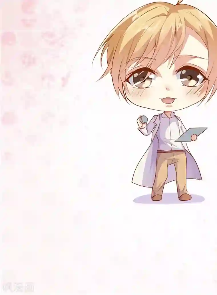 前任·再见第16话