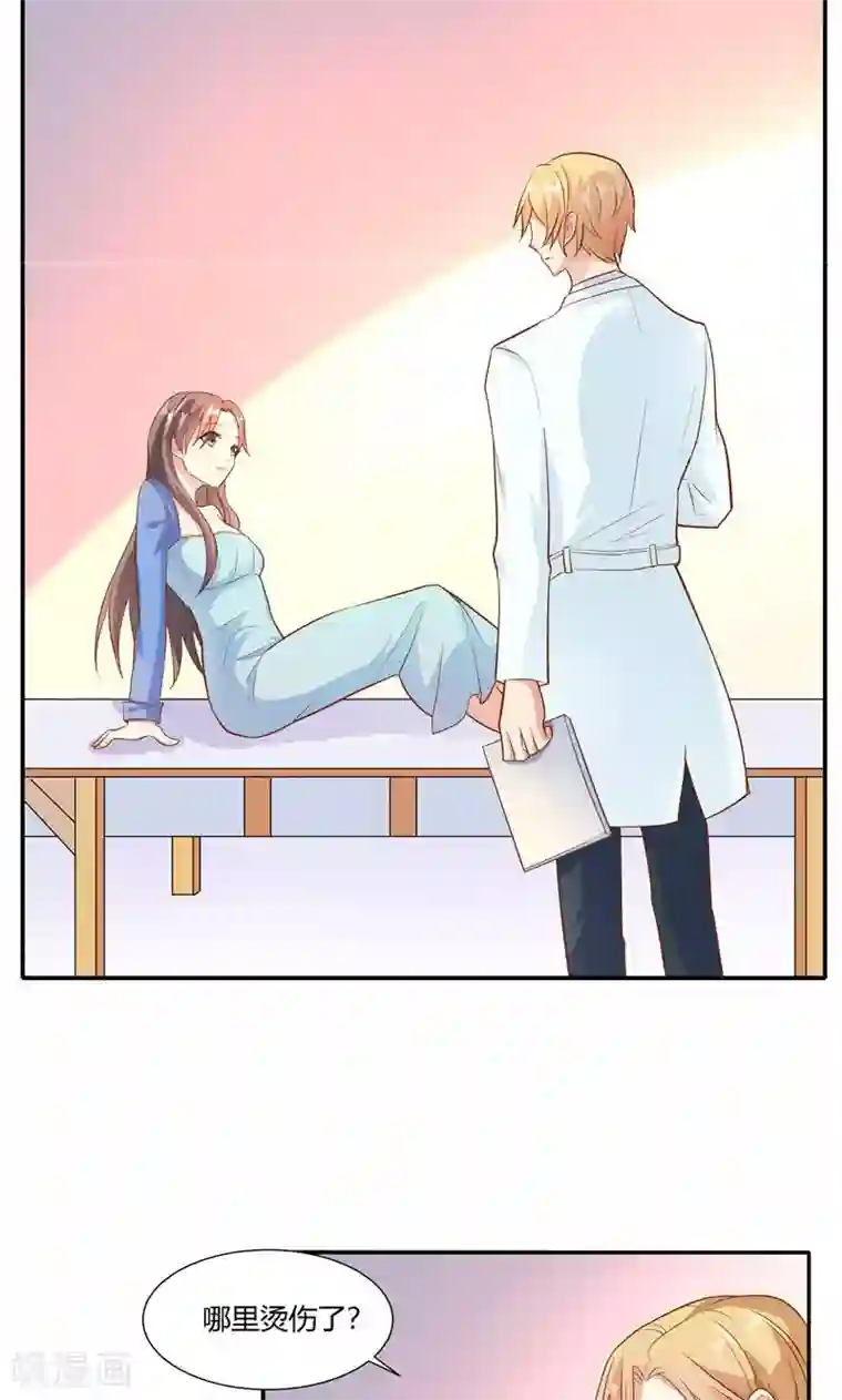 前任·再见第16话