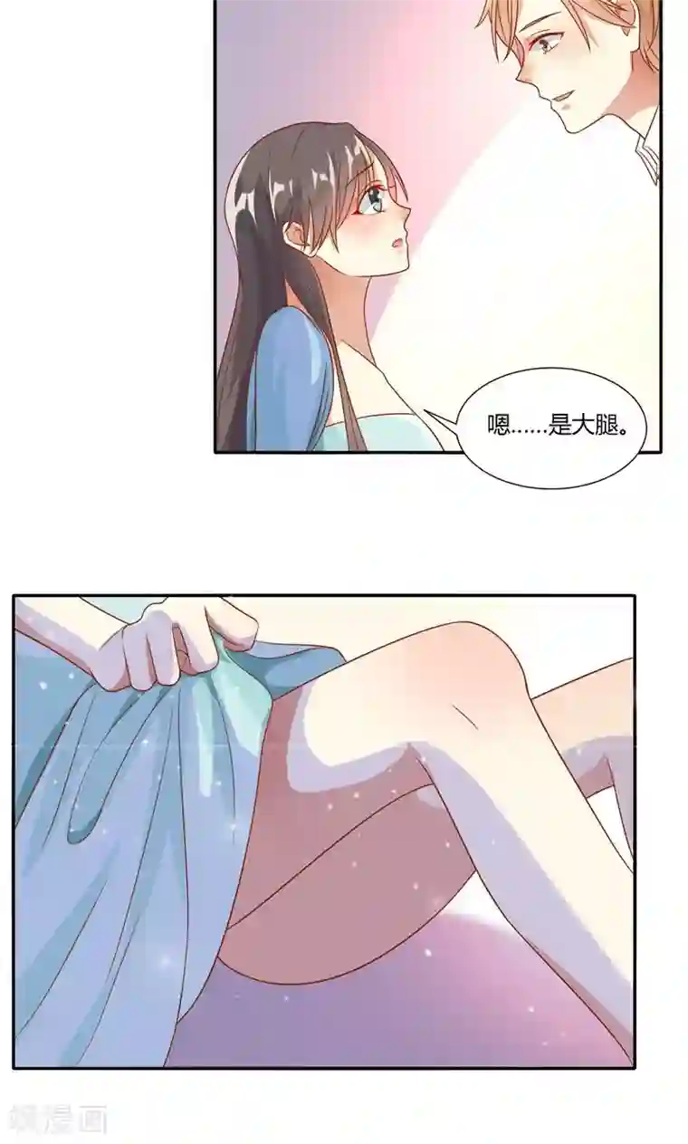 前任·再见第16话