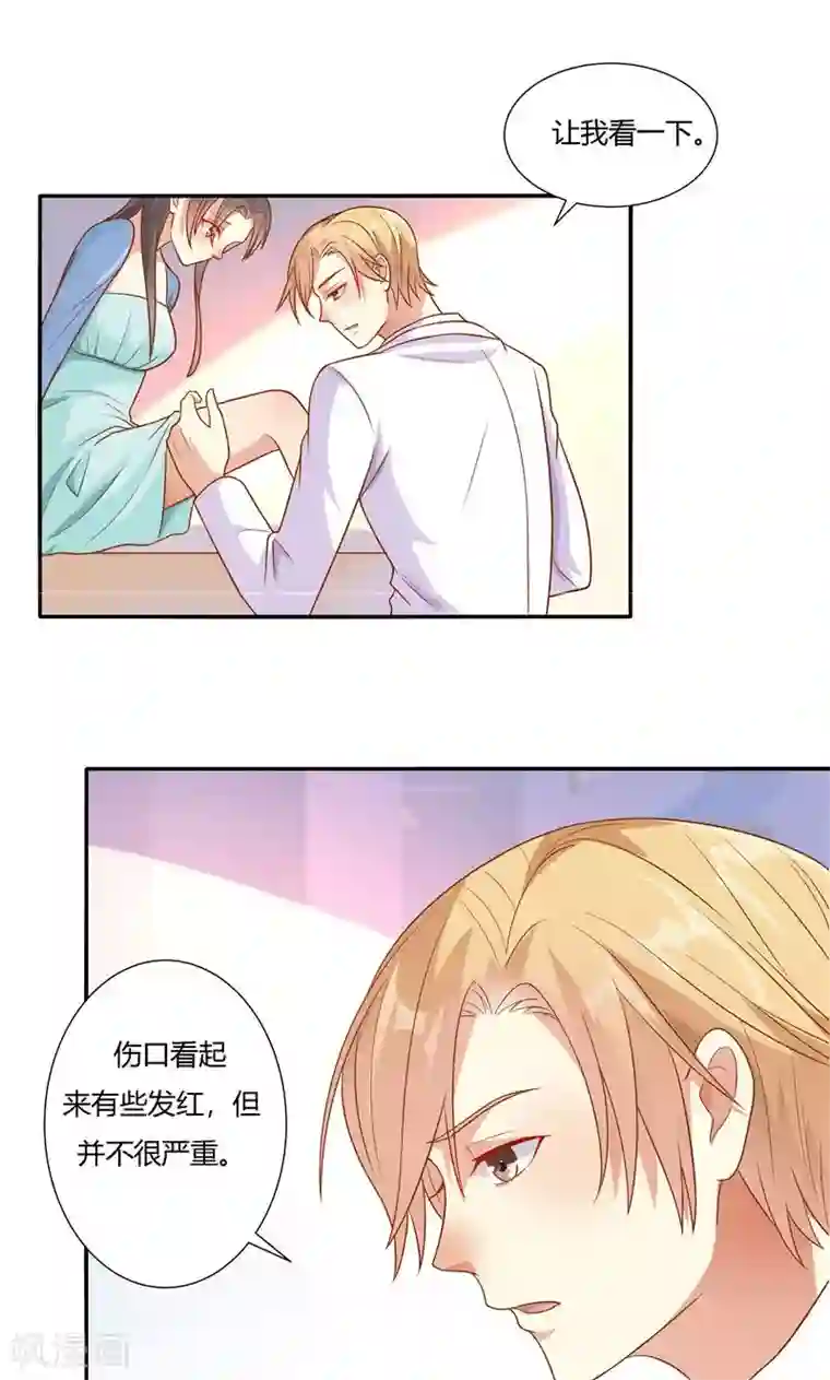 前任·再见第16话