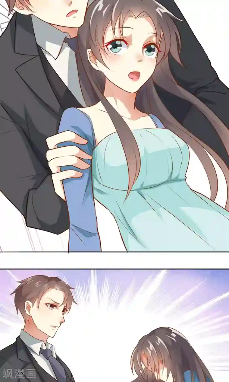 前任·再见第17话