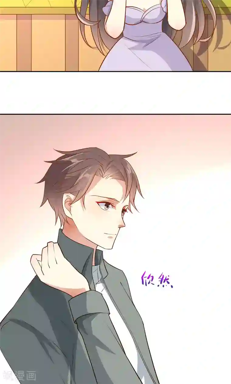 前任·再见第17话