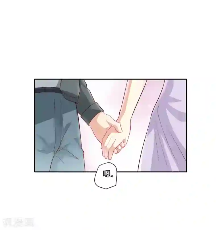 前任·再见第17话