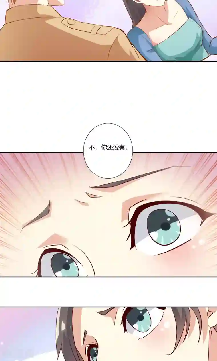 前任·再见第18话