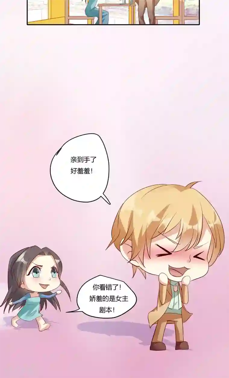 前任·再见第18话