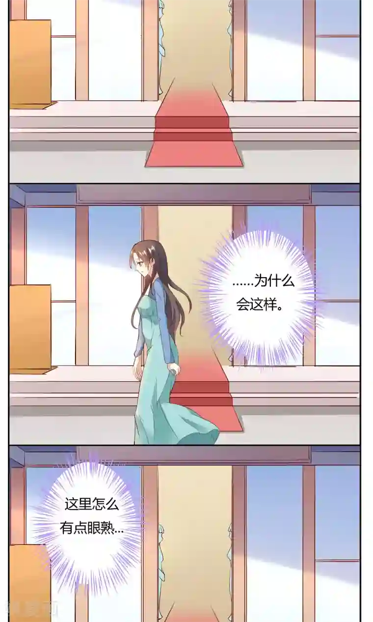 前任·再见第18话