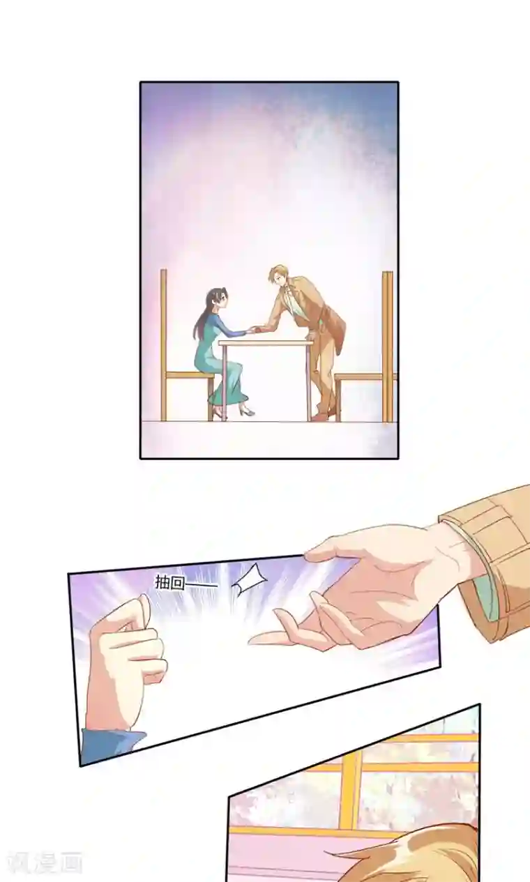 前任·再见第19话